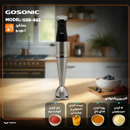 گوشت-کوب-برقی-مدل-جدید-کد-g6526