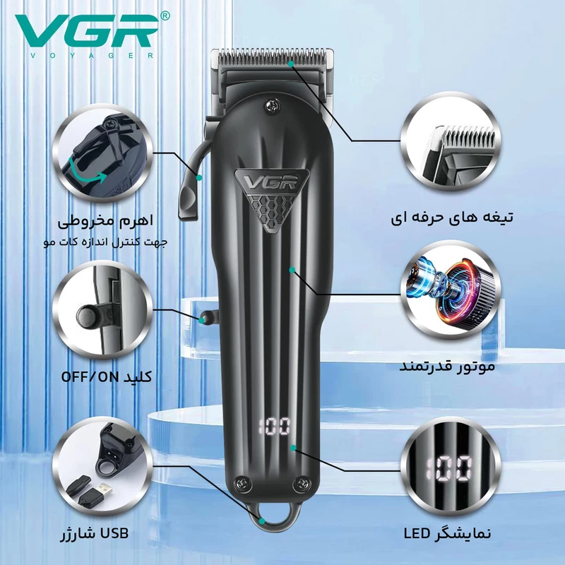 پخش ماشین اصلاح موی سر و صورت وی جی ار مدل V-282 کد E1788 تک و عمده