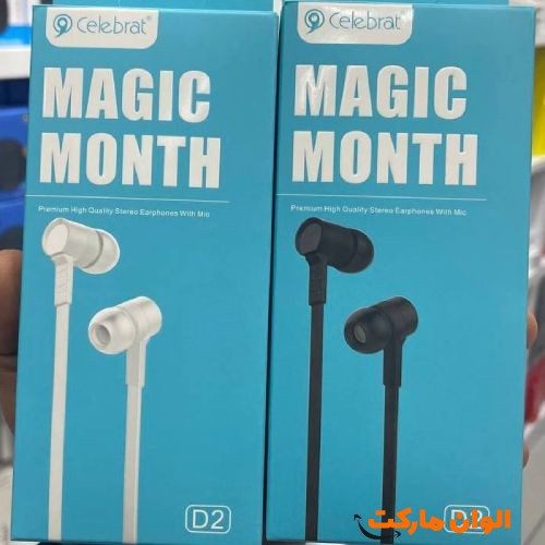 خرید-هندزفریcelebrat-مدل-d2-کدa235