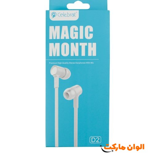 خرید-هندزفریcelebrat-مدل-d2-کدa235