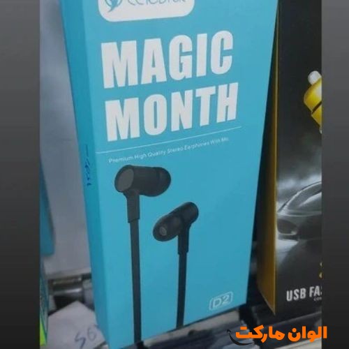 خرید-هندزفریcelebrat-مدل-d2-کدa235