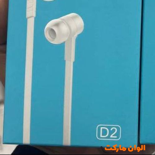 خرید-هندزفریcelebrat-مدل-d2-کدa235