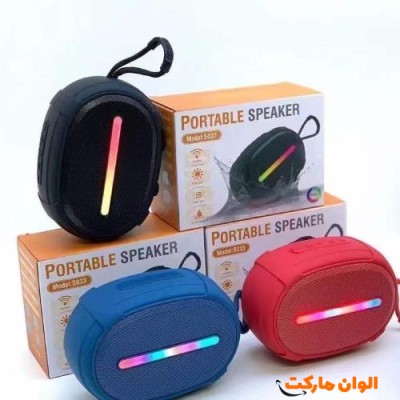 پخش اسپیکر بلوتوثی مدلS033 تک و عمده کدA254