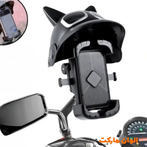 خرید-هلدرموتوری۳۶۰درجه-کلاه-دار-مدلk360-کدa259