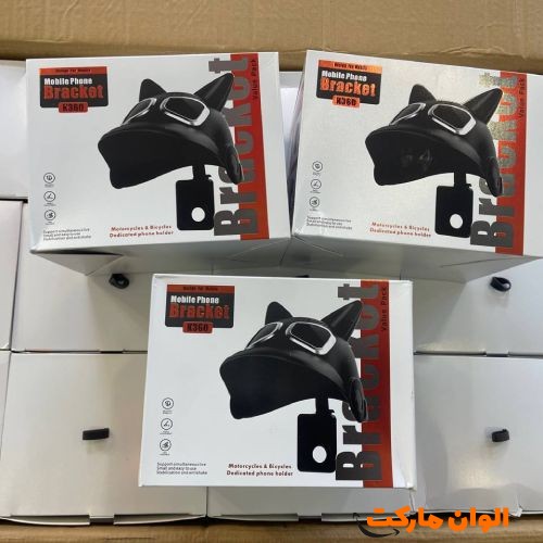 خرید-هلدرموتوری۳۶۰درجه-کلاه-دار-مدلk360-کدa259