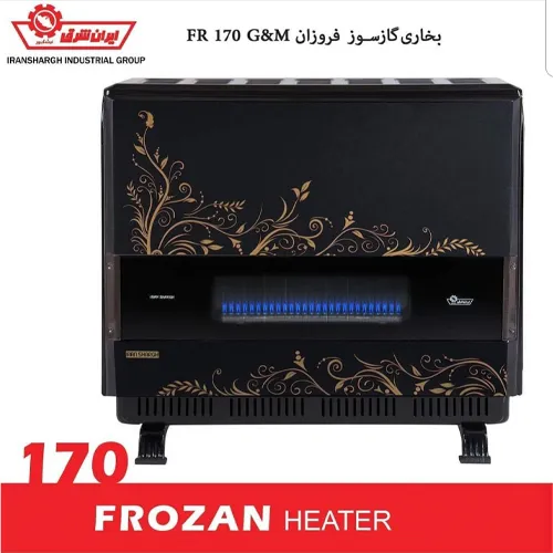 بخاری-مدل-جدید-کد-g6589