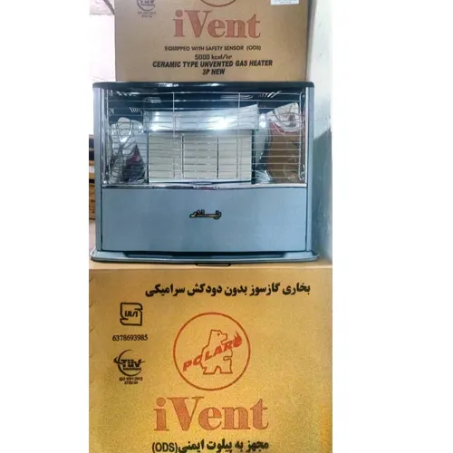 پخش-بخاری-مدل-جدید-کد-g6592