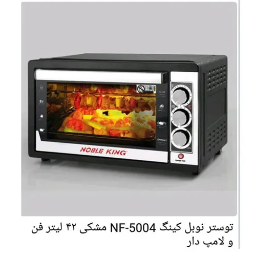 توستر-مدل-جدید-کد-g6605