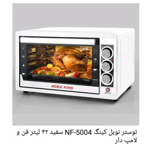 توستر-مدل-جدید-کد-g6605