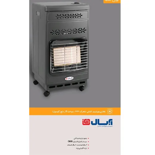 پخش-بخاری-مدل-جدید-کد-g6618