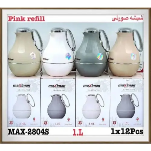 پخش فلاکس چای مکسی من تک و عمده کد F1295