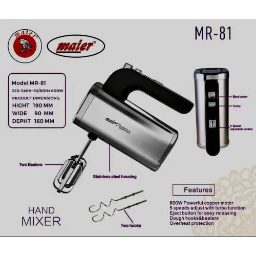 خرید-همزن-برقی-مایر-قدرت-۶۰۰-وات-کد-e1809-تک-و-عمده