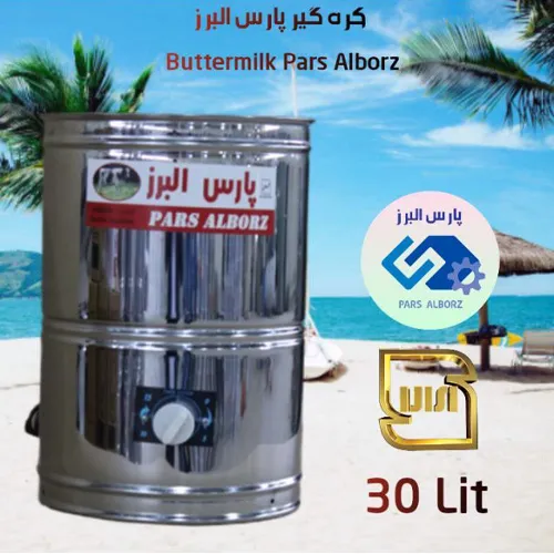 خرید کره گیر استیل پارس البرز تایمر دار30 لیتری تک و عمده کد G6627