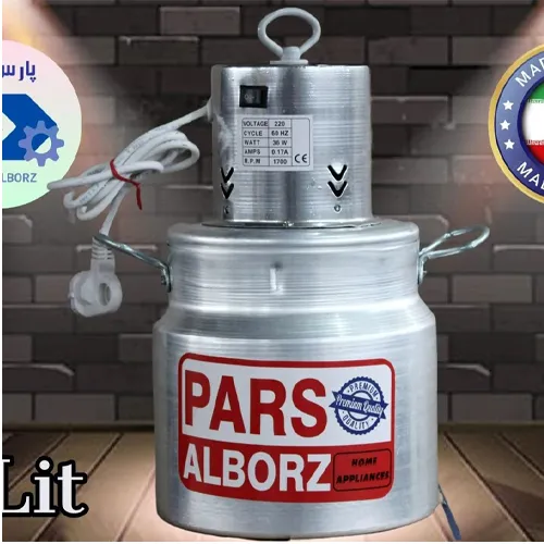 پخش کره‌گیر پارس البرز آلومینیوم 5 لیتری تک و عمده کد G6634