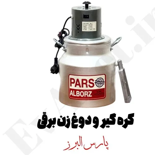 کره-گیر-مدل-جدید-کد-g6635