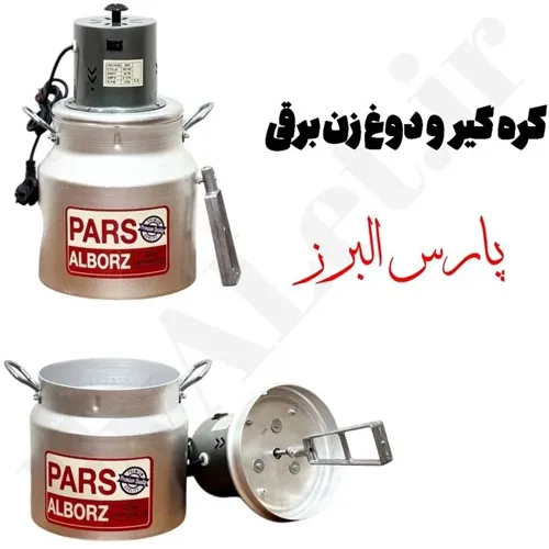 کره-گیر-مدل-جدید-کد-g6639