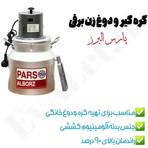 کره-گیر-مدل-جدید-کد-g6639