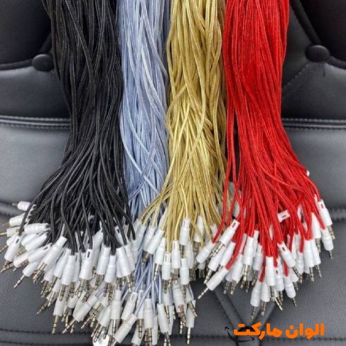 خرید-aux-کنفی-سر-پلاستیکی-کدa273