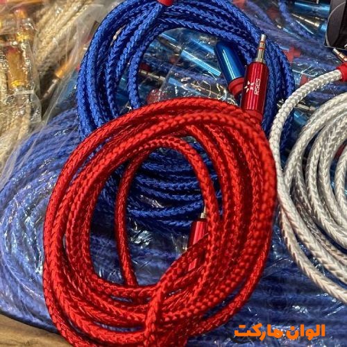 خرید-aux-کنفی-2-متری-کدa275