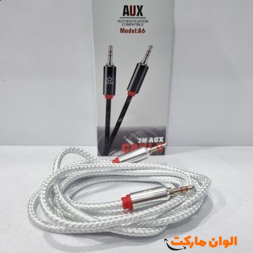 خرید-aux-کنفی-2-متری-کدa275