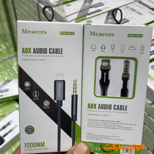 پخش-کابل-aux-سیلیکونی-1.5-متری-کدa278