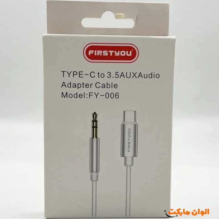 خرید-کابل-aux-سیلیکونی-تایپسی-مدل-fy-006-کد-a281