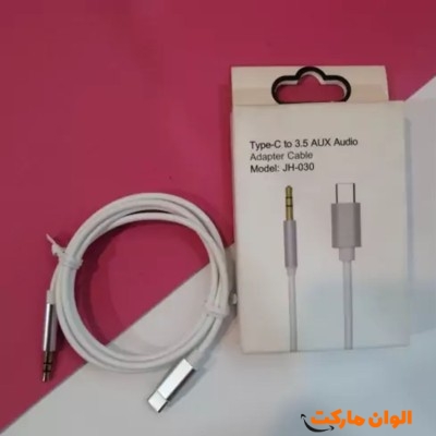پخش  کابل AUX سیلیکونی تایپ‌سی مدل FY-006 تک و عمده کد A282