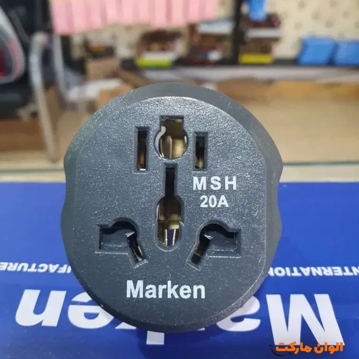 خرید-تبديل-سه-به-دو-اورجينال-مدل-marken-کدa287