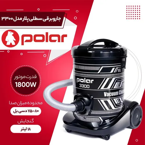 جاروبرقی-مدل-جدید-کد-g6667