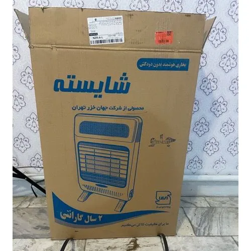 بخاری-مدل-جدید-کدg6675