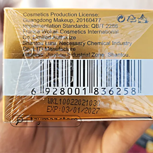 کرم-ضد-آفتاب-مدل-جدید-کد-g6801