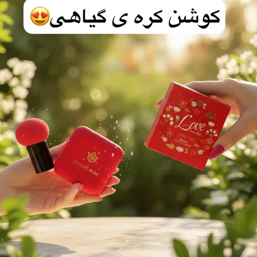پخش-کوشن-مدل-جدید-کدg6818