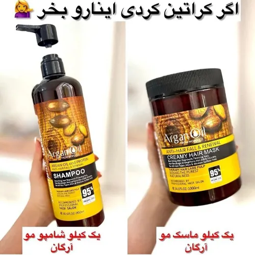 پک-ماسک-مو-و-شامپو-مدل-جدید-کد-g6841