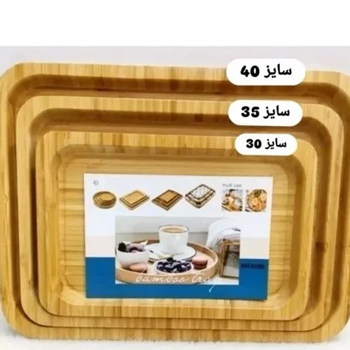 پخش-ست-سینی-مدل-جدید-کد-g6898