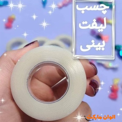 {alt}