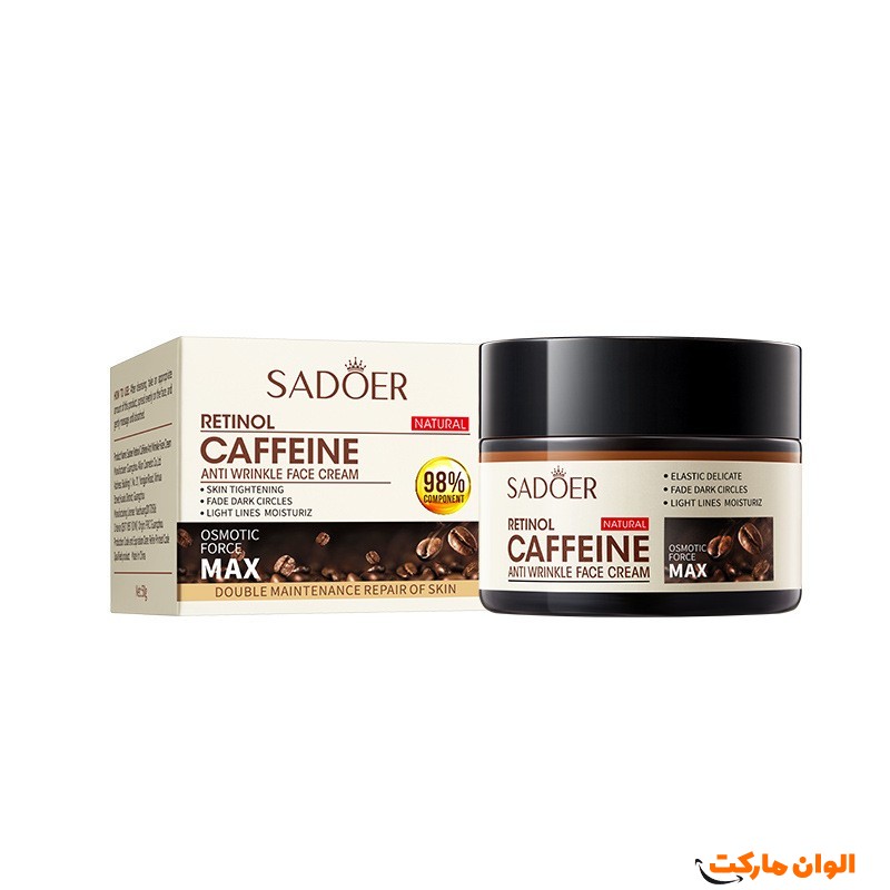 کرم-دور-چشم-جوانساز-کافئین-رتینول-سادور-صادرات-خرید-عمده-تکی-تخفیف-