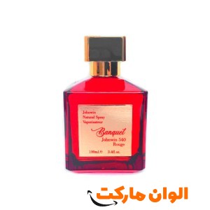 ادکلن زنانه جانوین باکارات رژ قرمز 100 میل کد AB1009