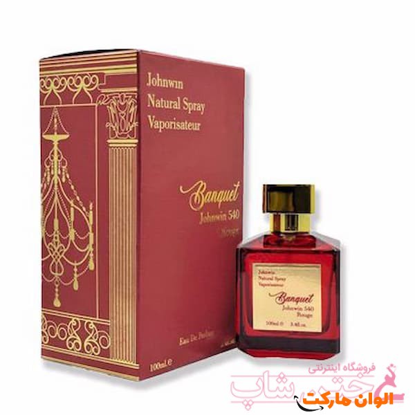 ادکلن زنانه جانوین باکارات رژ قرمز 100 میل کد AB1009
