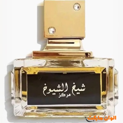 عطر شیخ الشیوخ لطافه کد AB1010