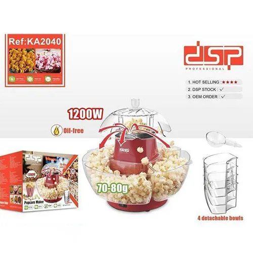 پخش-پاپ-کورن-ساز-مدل-جدید-کد-g6986