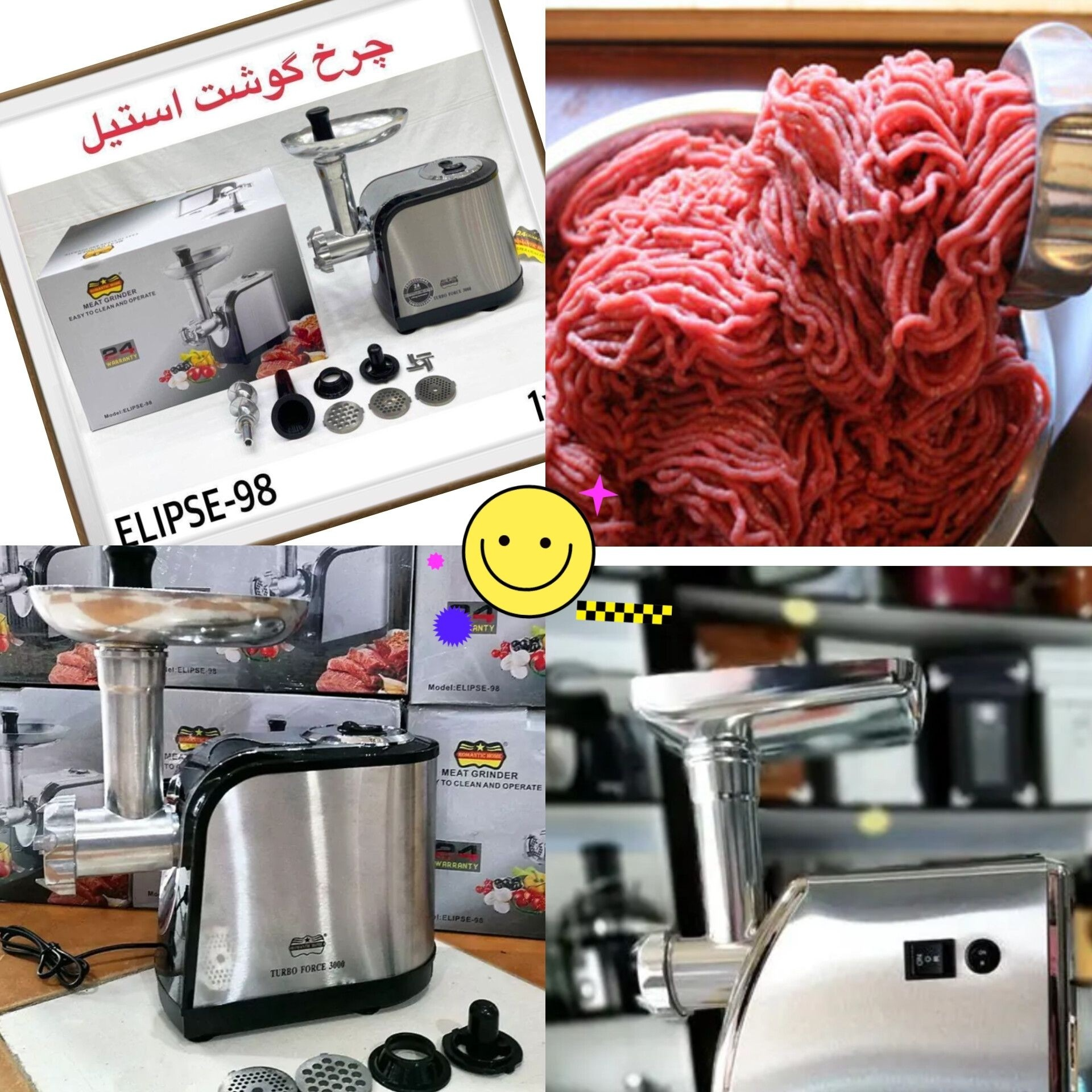 پخش-چرخ-گوشت-رومانتیک-هوم-کد-z3714