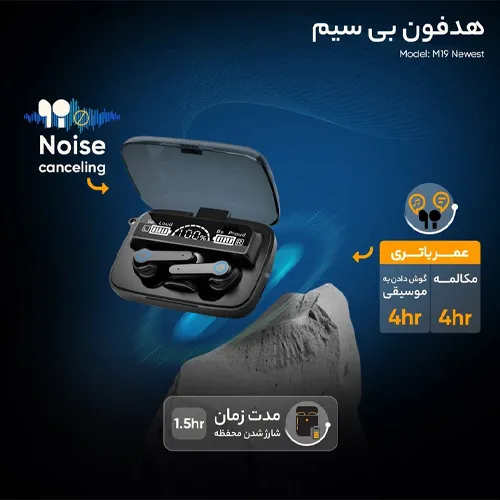 پخش-ایرپاد-مدل-جدید-کد-g7026