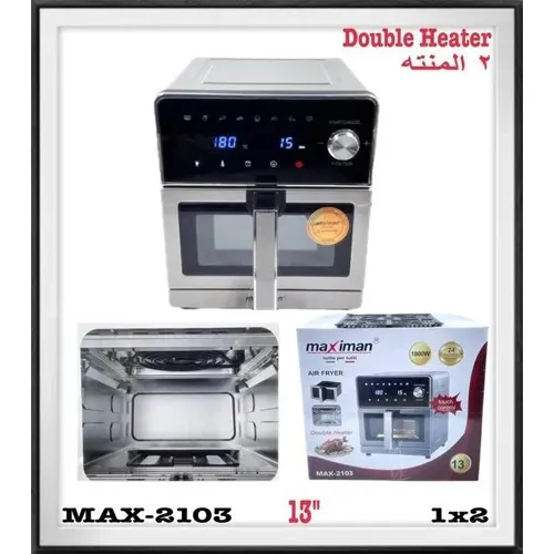 پخش-سرخ-کن-مدل-جدید-کد-g7038