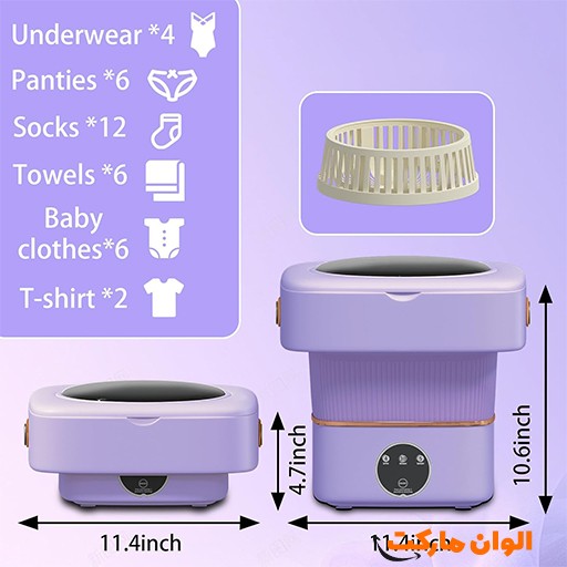 خرید مینی ماشین لباسشویی تاشو SilverCrest SC-7906 | SilverCrest Folding Mini Washer SC-7906