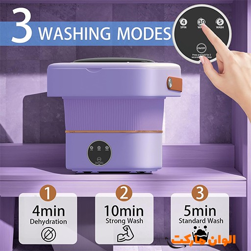 خرید مینی ماشین لباسشویی تاشو SilverCrest SC-7906 | SilverCrest Folding Mini Washer SC-7906