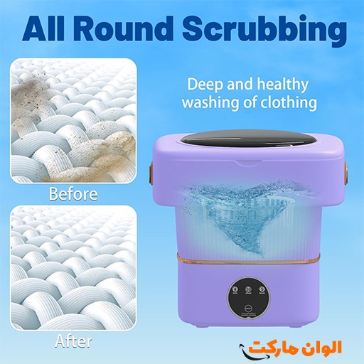 خرید مینی ماشین لباسشویی تاشو SilverCrest SC-7906 | SilverCrest Folding Mini Washer SC-7906