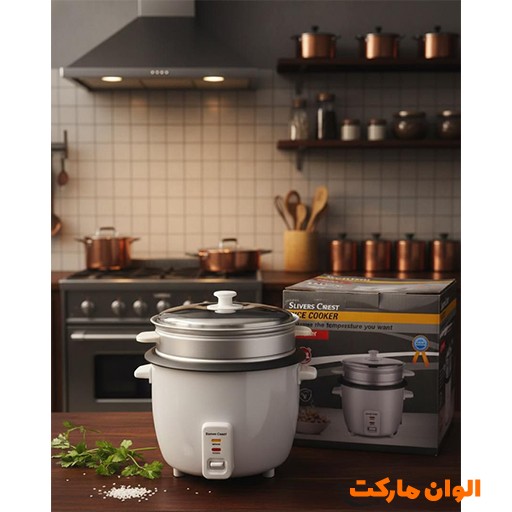 خرید پلوپز Silvercrest با سبد بخارپز | Silvercrest Rice Cooker with Steamer Basket