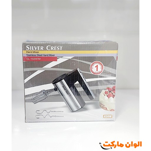 خرید همزن دستی سیلور کرست مدل SC-199 | SilverCrest Hand Mixer Model SC-199