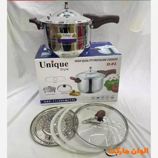 خرید زودپز استیل یونیک ۱۱ لیتری | Unique 11L Stainless Steel Pressure Cooker