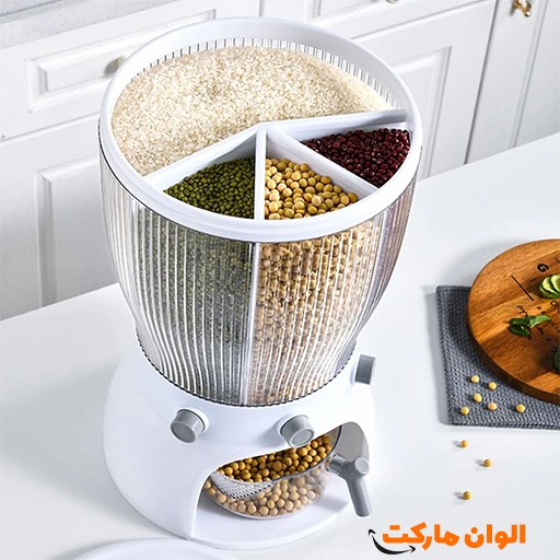 خرید جا حبوباتی و جا برنجی ۴ قسمتی | 4-Part Legume & Rice Storage Container